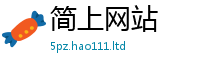 新奥2025年天天开好彩乃管家婆中特王中王